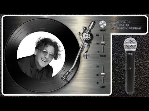 Григорий Лепс - Два Колумба