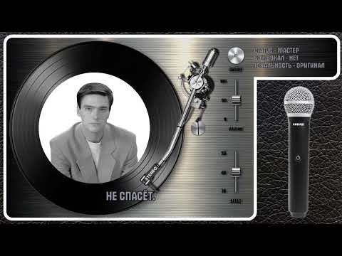 Андрей Державин - Чужая Свадьба