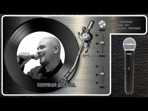 Сергей Трофимов - Ветер Буйный