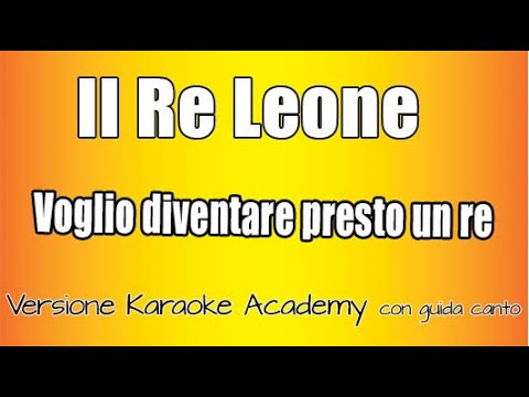 Karaoke Academy Junior - Il Re Leone - Voglio diventare presto un Re (CON GUIDA CANTO)
