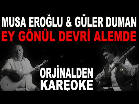 MUSA EROĞLU & GÜLER DUMAN EY GÖNÜL DEVRİ ALEMDE