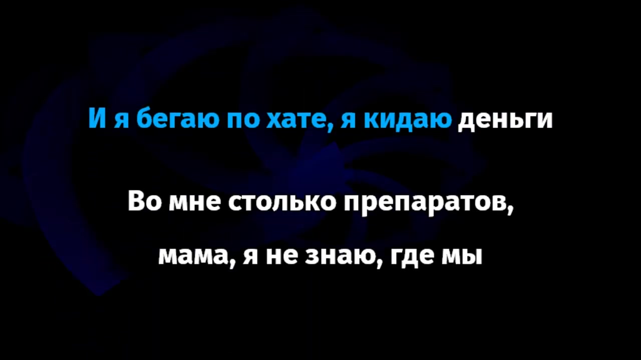 Thrill Pill - Как достать соседа