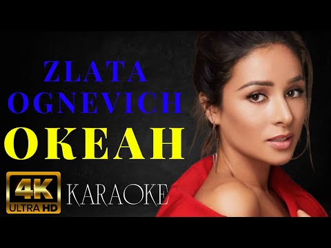 ZLATA OGNEVICH - Океан