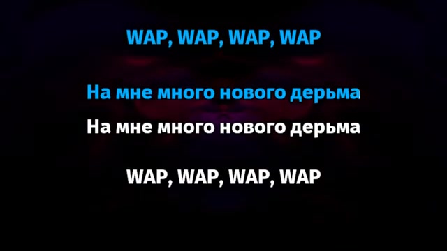 May Wave$ - WAP