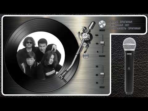 Агата Кристи - Секрет
