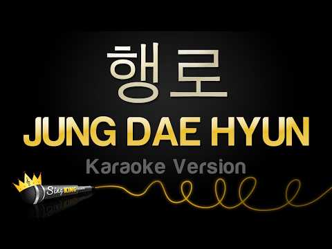 JUNG DAE HYUN - 행로