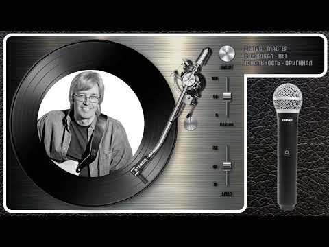 Константин Никольский - Музыкант