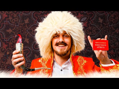 Вахбед Абедов - Водка, Пиво