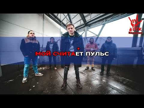 Ravanna - Тик так