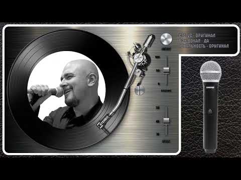 Сергей Трофимов - Тётя Соня