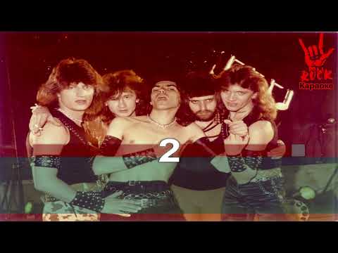Август - Как болит голова