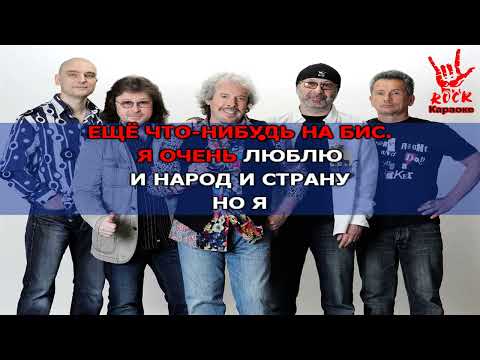 Машина времени - Крысы