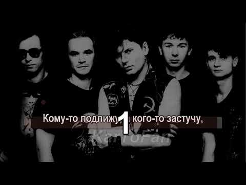 Сектор Газа - Пoпец