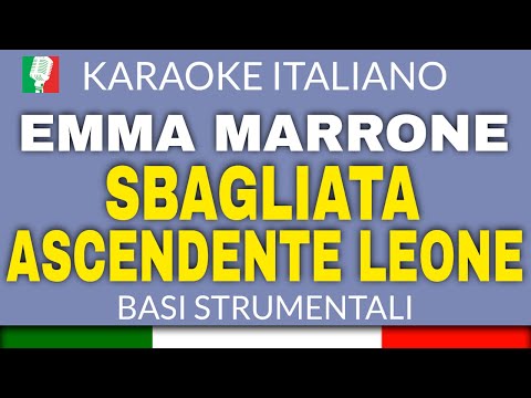 EMMA MARRONE - SBAGLIATA ASCENDENTE LEONE