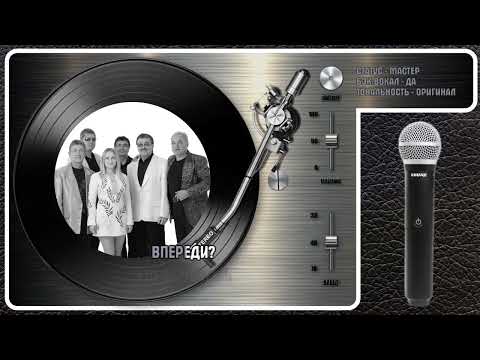 Синяя Птица - Я Ухожу На Север