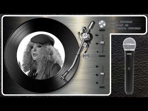 Алла Пугачева - Дай Нам, Боже
