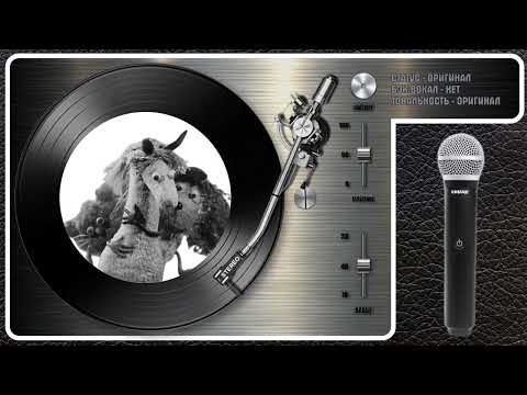 Из мультфильма Большой Секрет... - Большой Секрет
