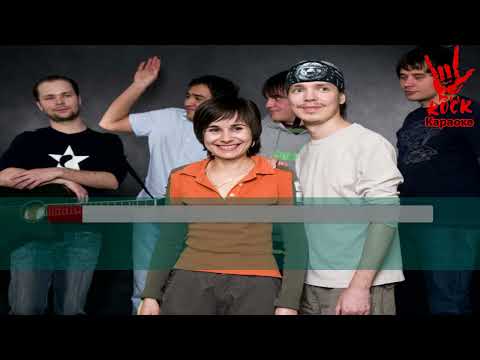 Дом Кукол feat.  Торба на Круче - Космонавтская