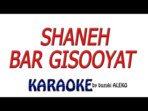 Shaneh Bar Gisooyat