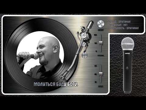 Сергей Трофимов - Дайте Мне Чего Нибудь