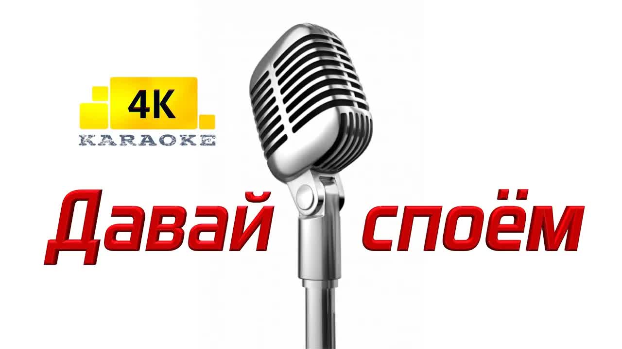 Фабрика - Не родись красивой