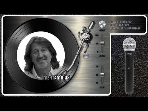 Олег Митяев - Изгиб Гитары Жёлтой
