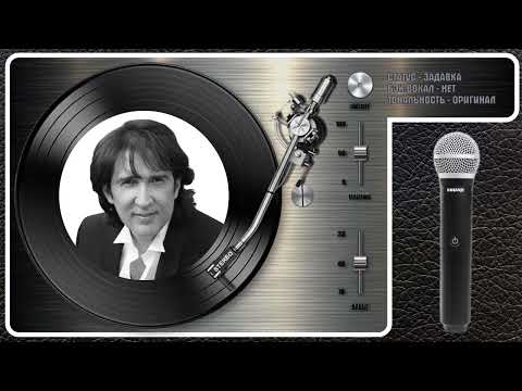 Кай Метов - Вспомни Меня