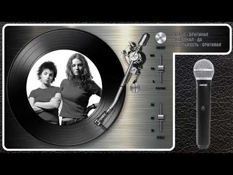 Тату - Полчаса