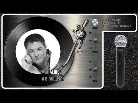 Максим Леонидов - Привет