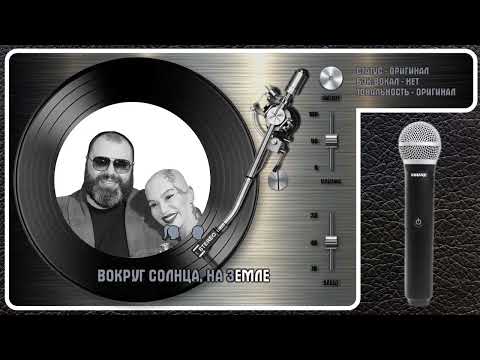 Максим Фадеев, Наргиз - Вдвоём