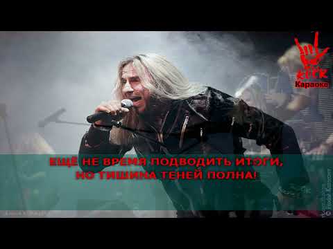 Catharsis - Талисман