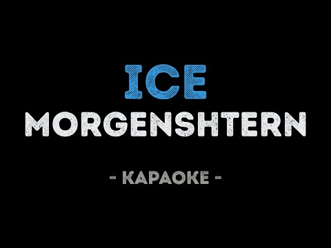 MORGENSHTERN - ICE