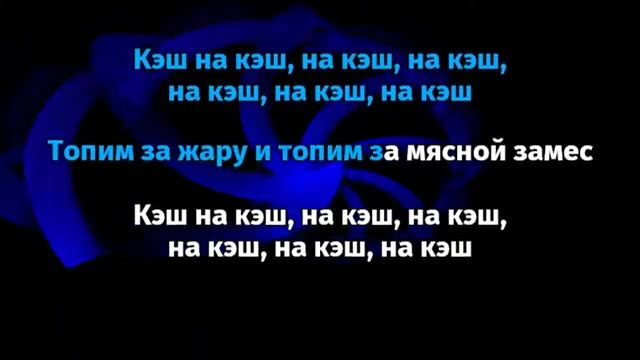 OFFMI - CA$H