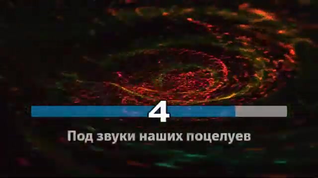 LIZER - Под Звуки Наших Поцелуев