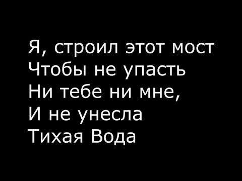 Макс Фадеев - Танцы на стеклах