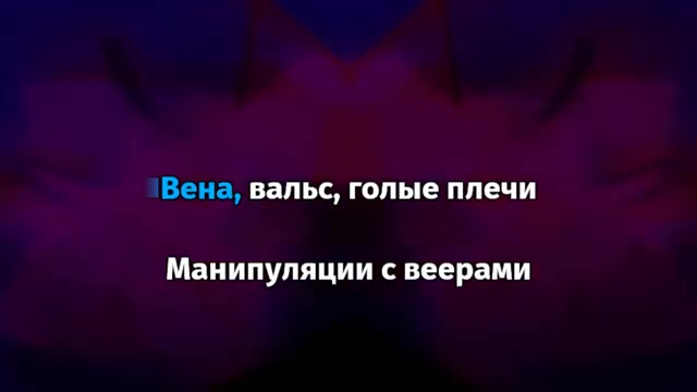 Кровосток - Череповец