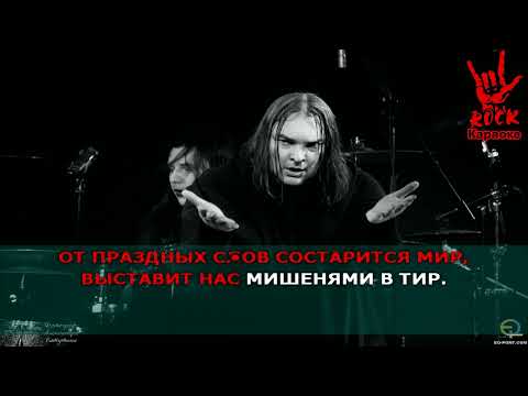 Кукрыниксы - Столкновение