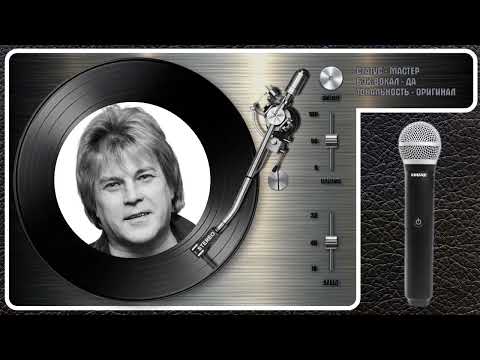 Алексей Глызин - То Ли Воля, То Ли Неволя