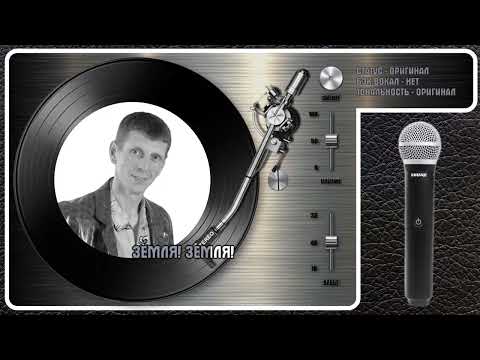 Валерий Никитин - Сокол Хабибуллин