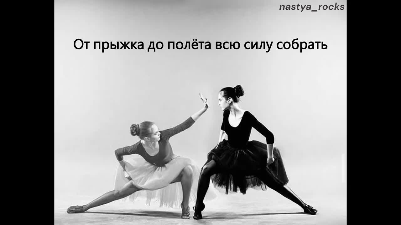 Дана Соколова - Львиное сердце