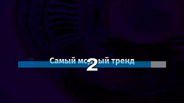 FACE - Гоша Рубчинский