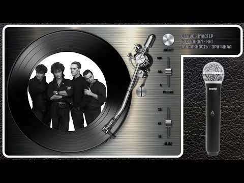 Кино - Пачка Сигарет