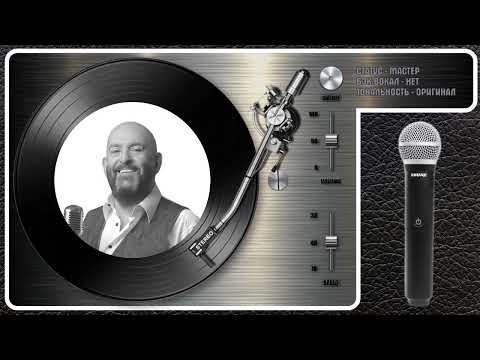 Михаил Шуфутинский - Заходите К Нам На Огонёк