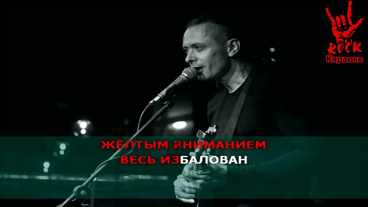 Михаил Елизаров - Некрономикон