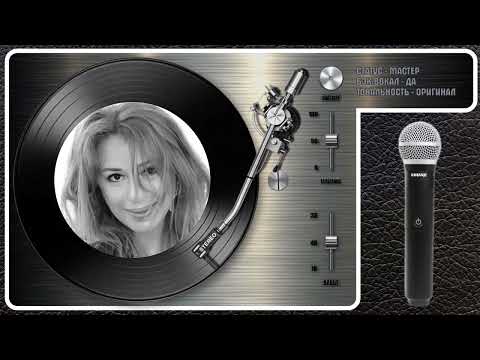 Алёна Апина - На Теплоходе Музыка Играет