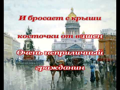 Александр Розенбаум - Извозчик