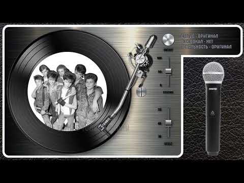 Ласковый Май - Глупые Снежинки