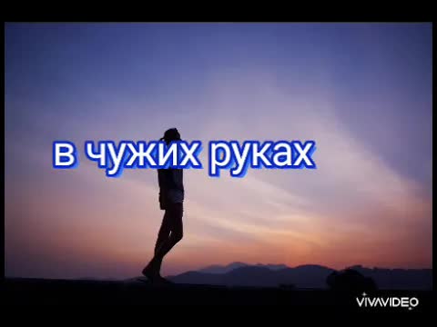 Тина Кароль - У неба попросим