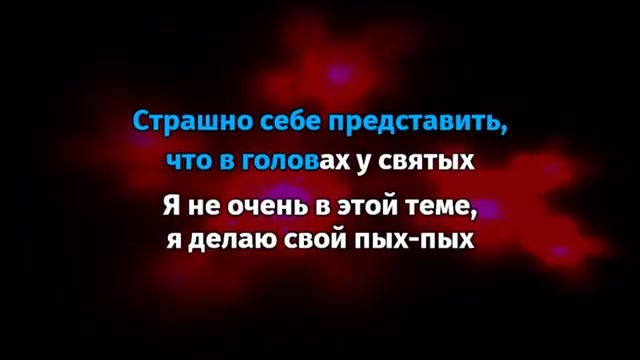 Кровосток - ГЭС