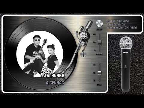 Мюзикола - Девочка В Платьице Белом